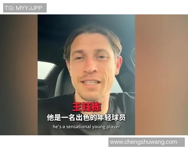 悼念足球传奇明星的离世他为足球界留下了永恒的印记