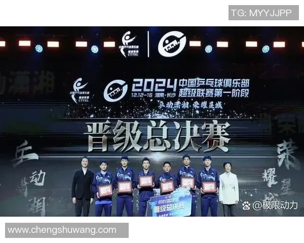 成都乒乓球队在总决赛积分榜上以54分稳居第一名表现出色